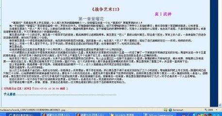 帝王会所三千佳丽