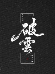 pr九尾狐正能量视频出水榴莲视频